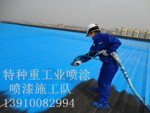 万冲镇包括彩钢瓦喷漆翻新（